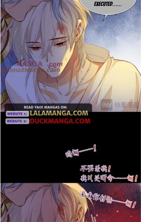 See You My King chapter 68 page 16