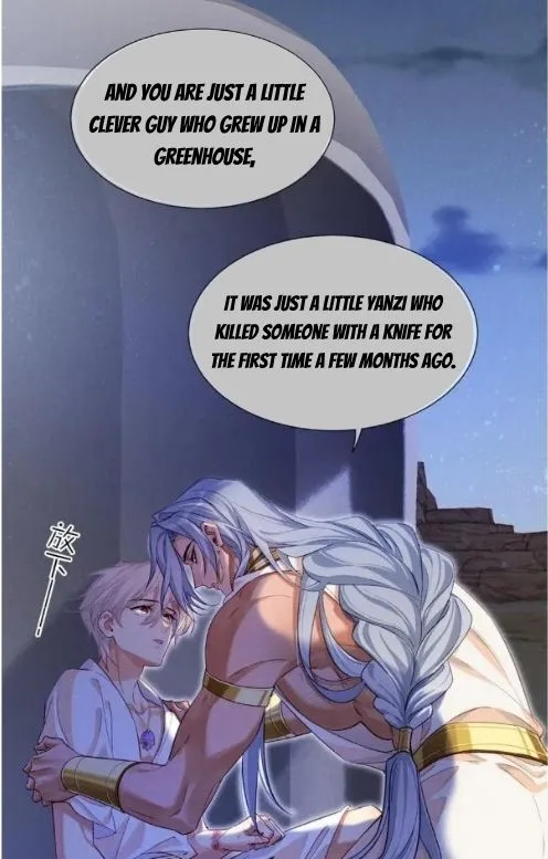 See You My King chapter 68 page 24