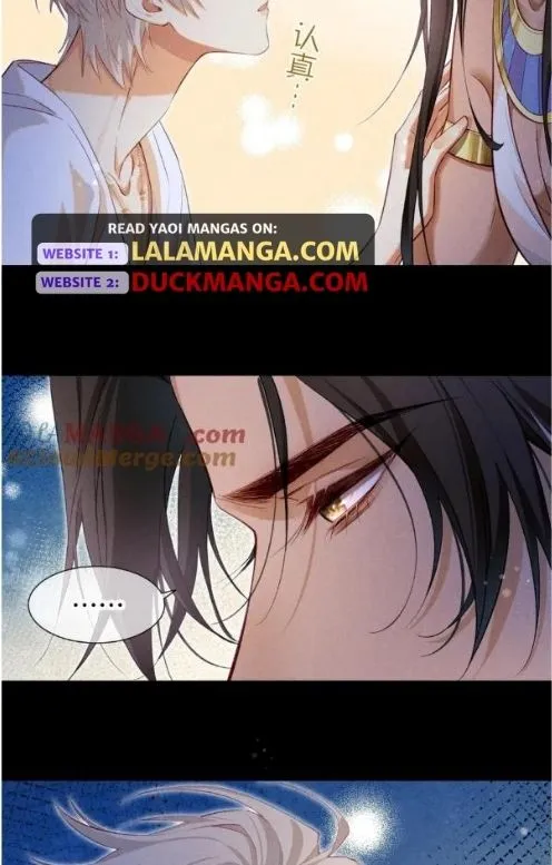 See You My King chapter 68 page 37