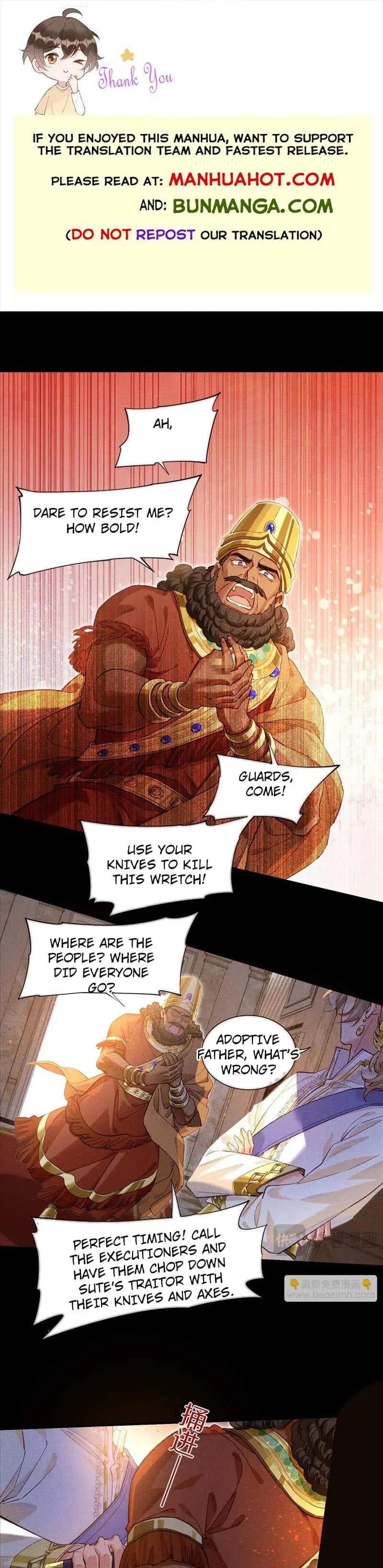 See You My King chapter 69 page 1