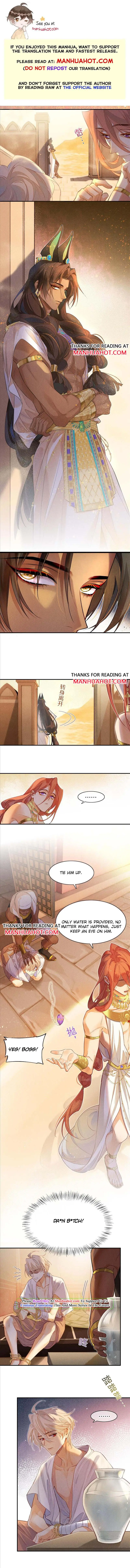 See You My King chapter 7 page 1