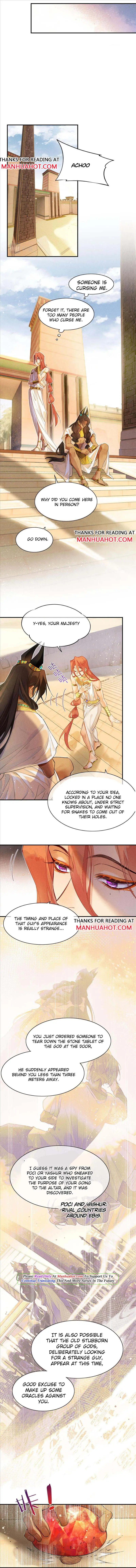See You My King chapter 7 page 2