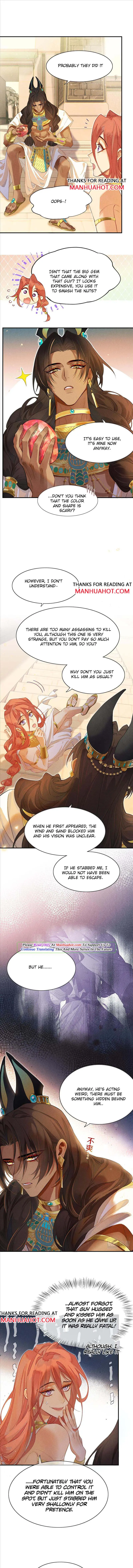 See You My King chapter 7 page 3