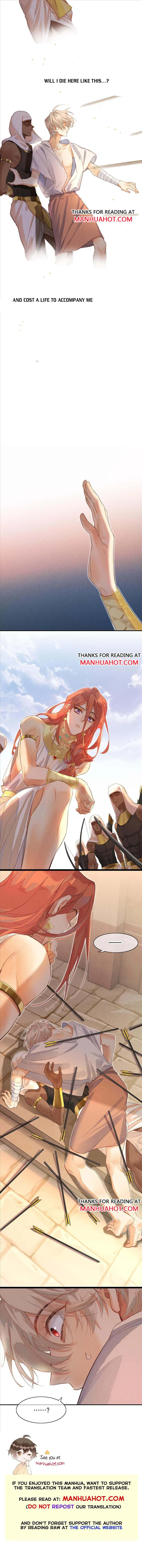 See You My King chapter 7 page 8