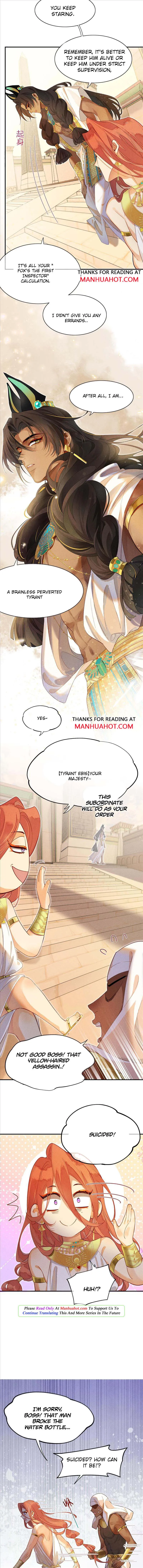 See You My King chapter 7 page 4