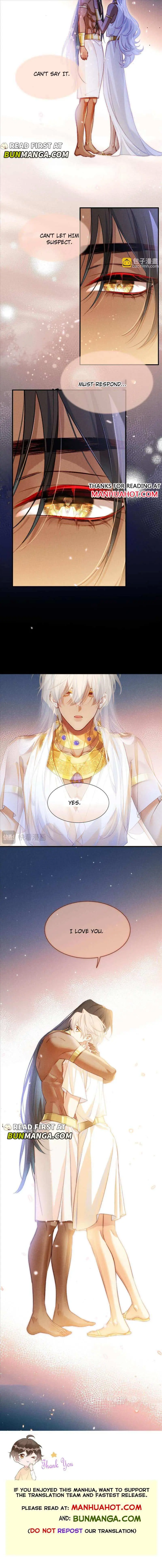 See You My King chapter 70 page 8