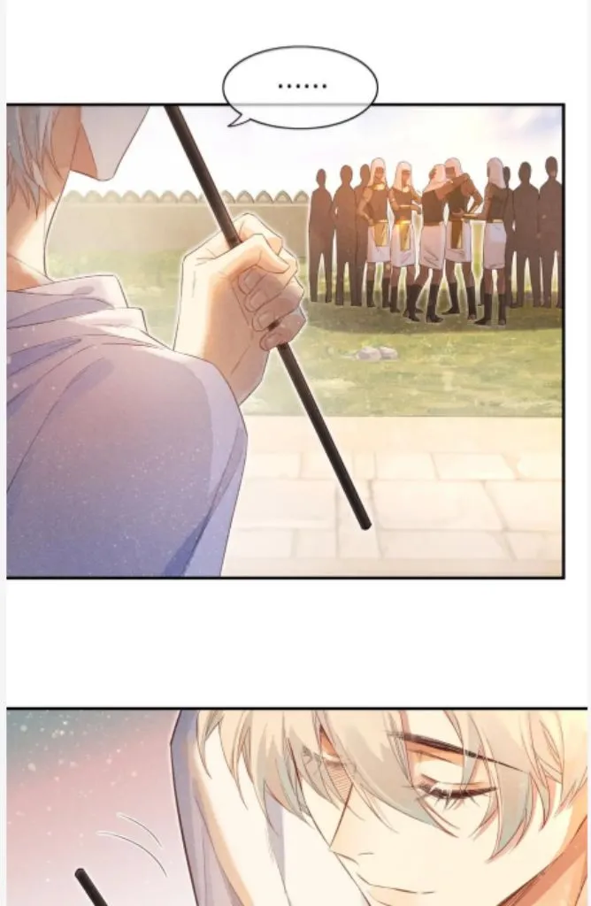 See You My King chapter 8 page 16