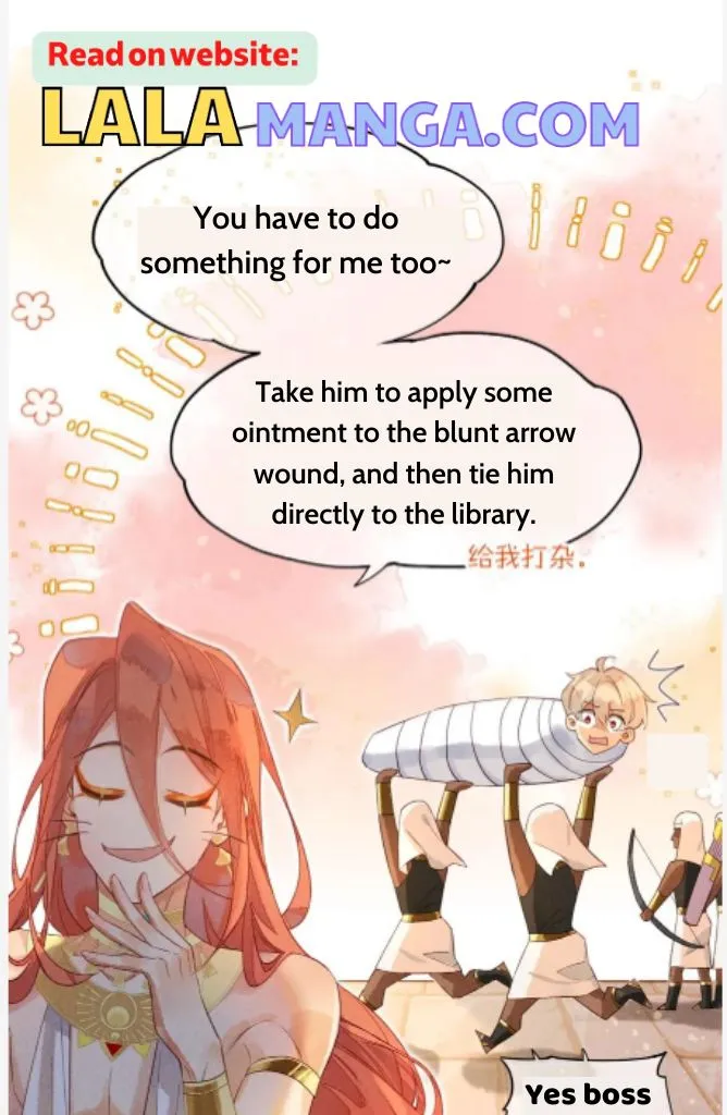 See You My King chapter 8 page 21