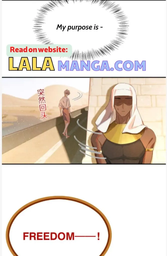 See You My King chapter 8 page 41