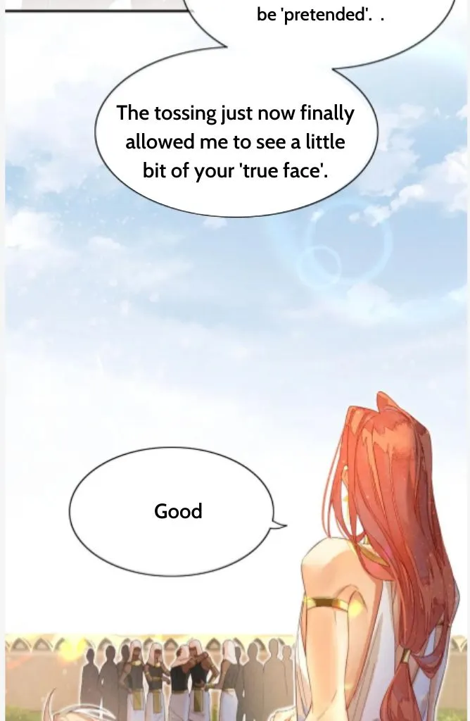 See You My King chapter 8 page 14