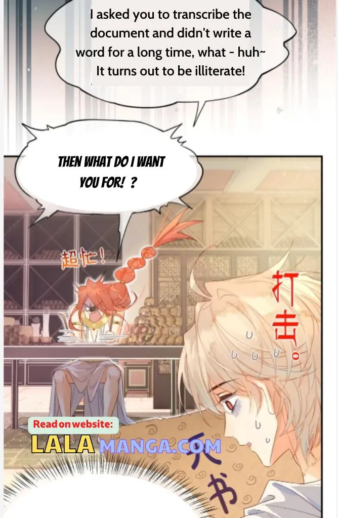 See You My King chapter 8 page 29