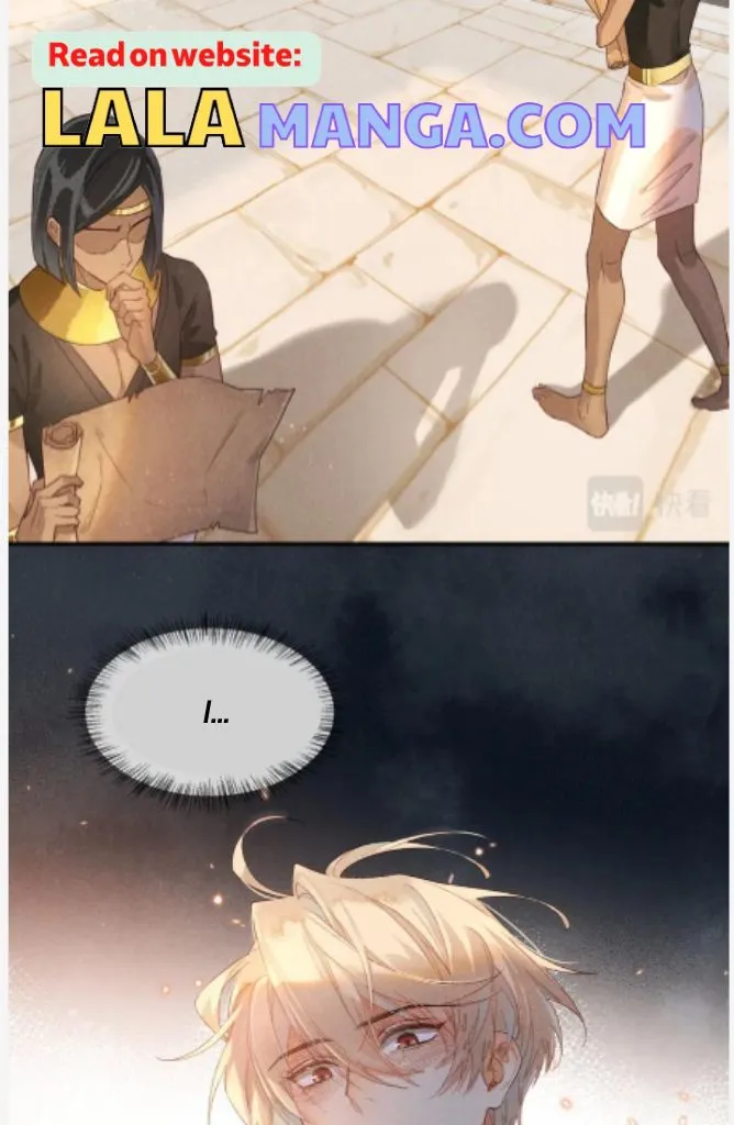 See You My King chapter 8 page 27