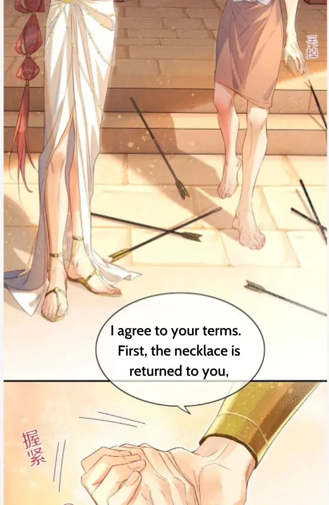 See You My King chapter 8 page 18
