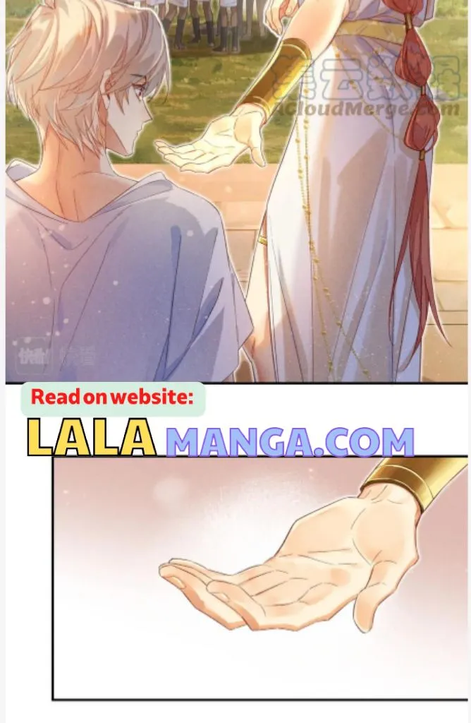 See You My King chapter 8 page 15