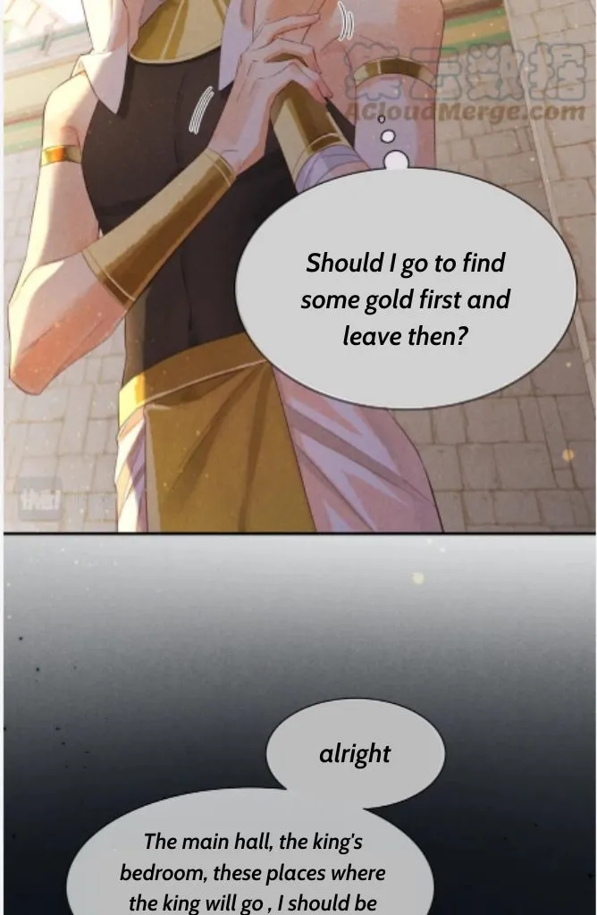 See You My King chapter 8 page 46