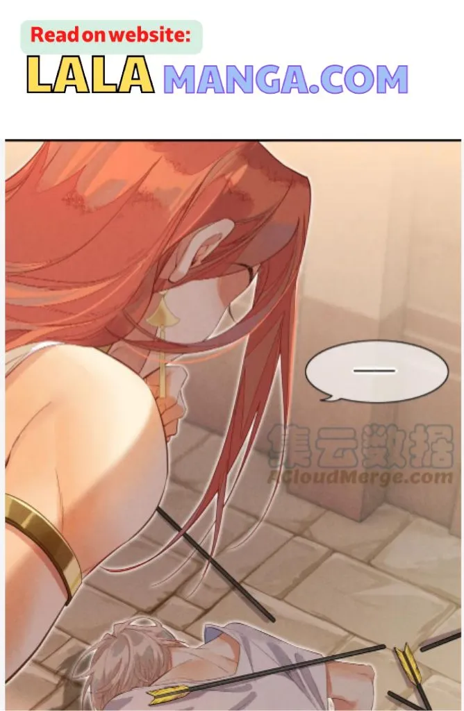 See You My King chapter 8 page 3