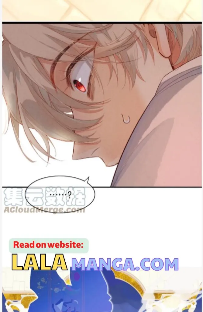 See You My King chapter 8 page 5
