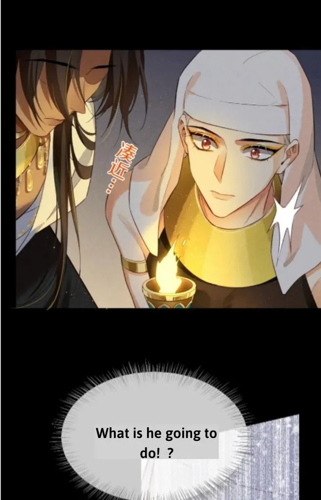 See You My King chapter 9 page 30