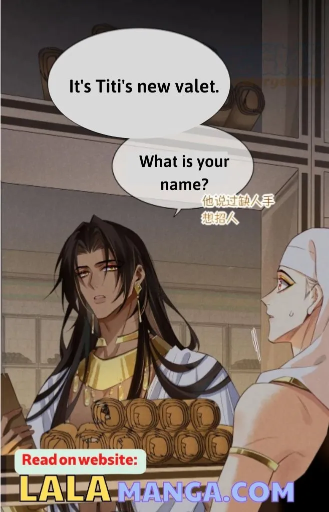 See You My King chapter 9 page 11