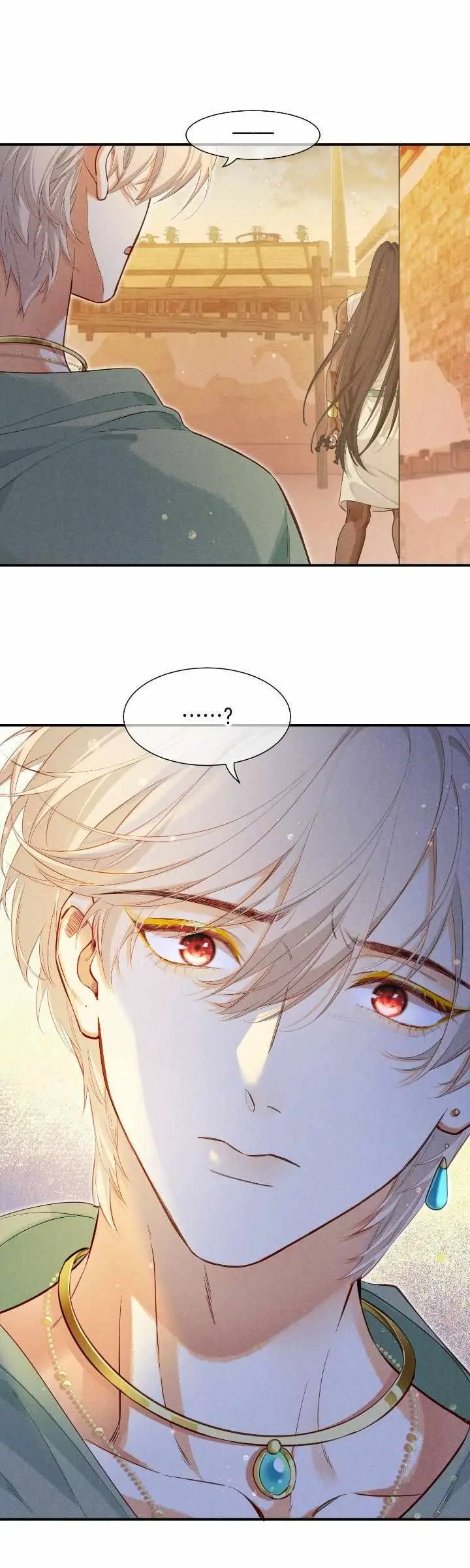 See You My King chapter 96 page 31