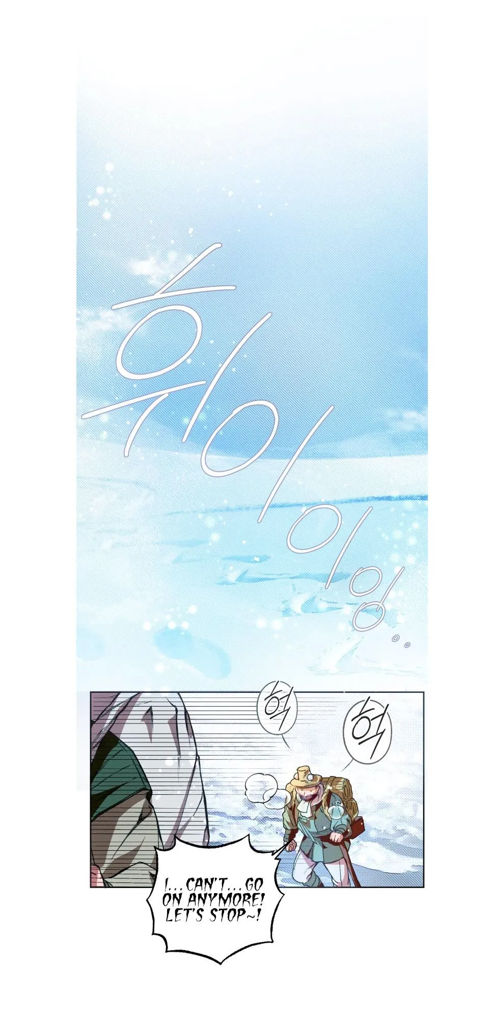 Darby the dizzying flow chapter 1 page 15