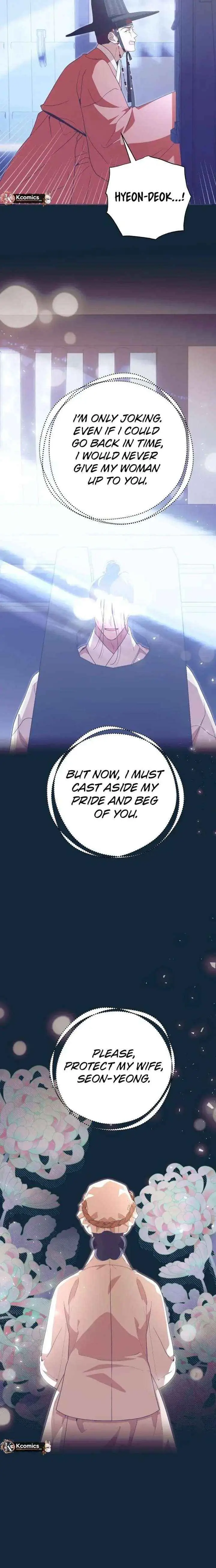 Darby the dizzying flow chapter 103 page 6