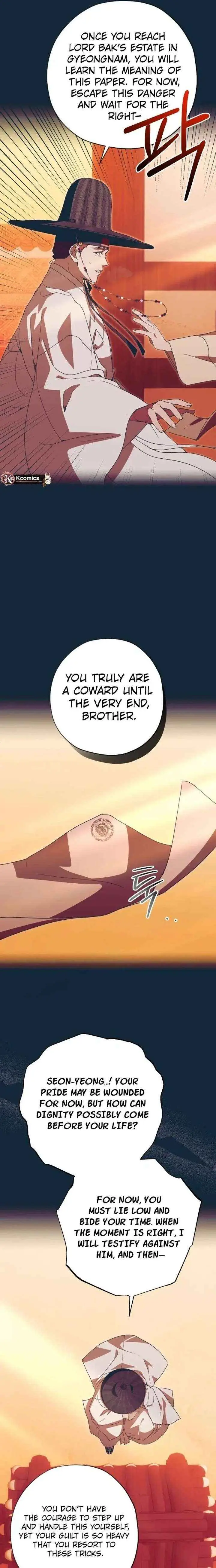 Darby the dizzying flow chapter 103 page 8