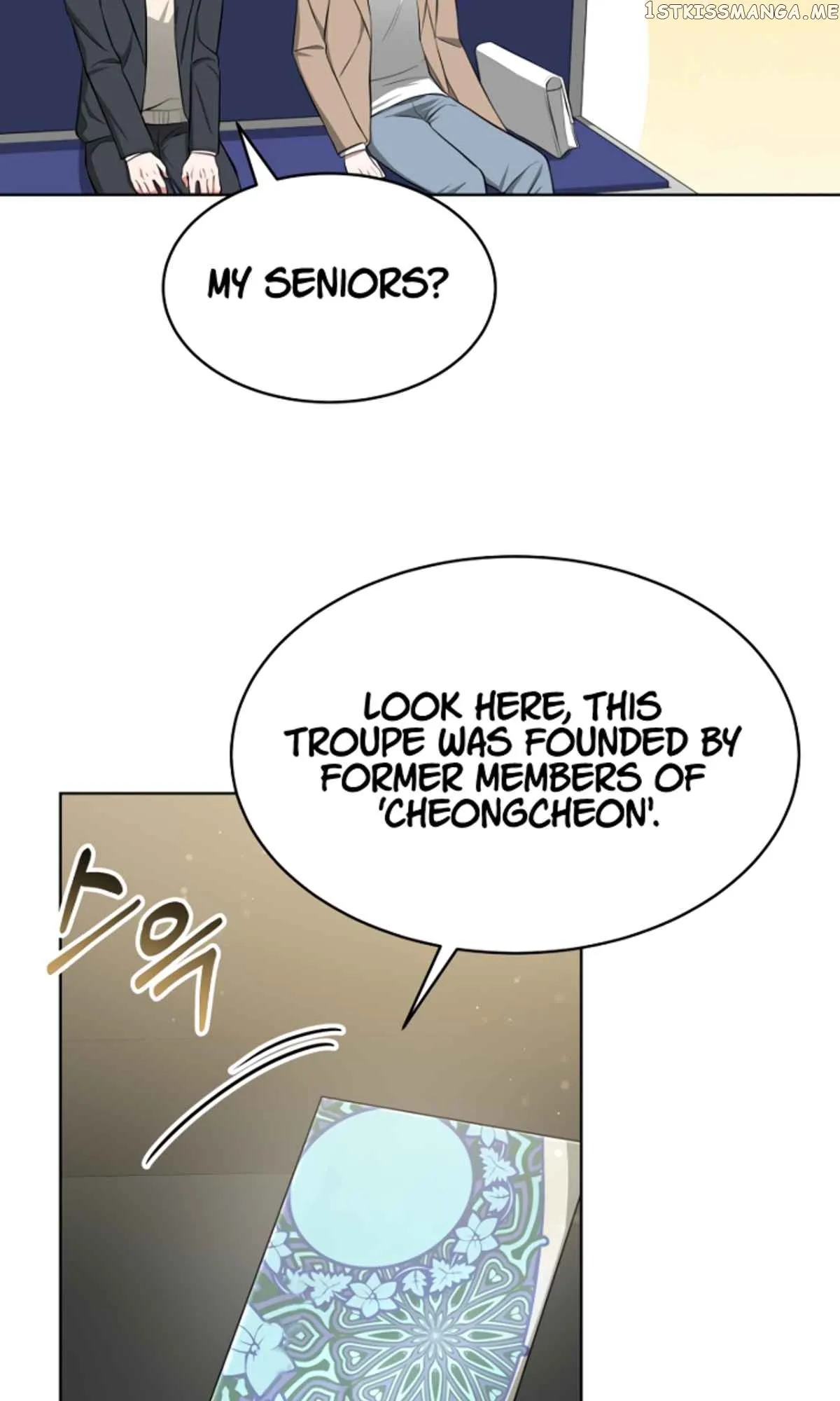 My Dragon System chapter 18 page 73