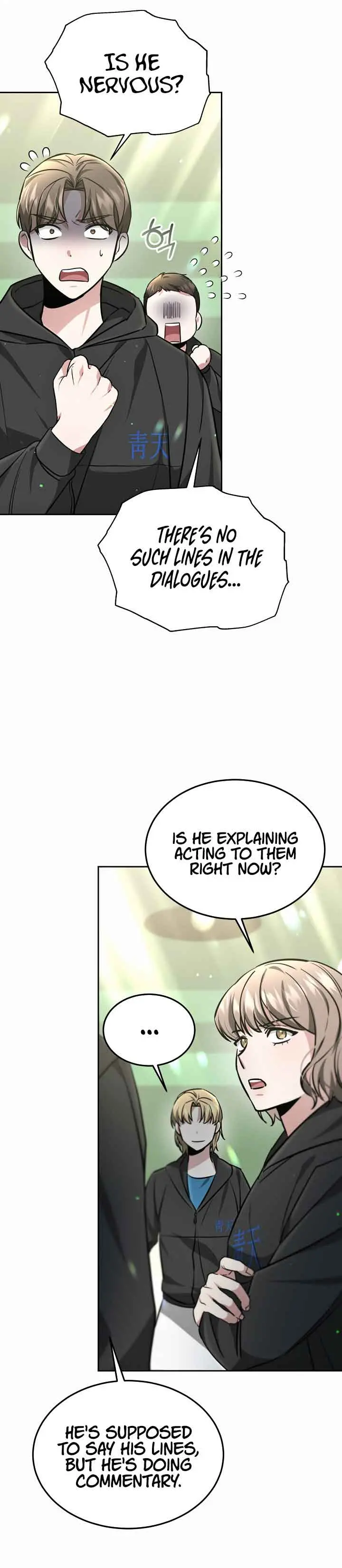 My Dragon System chapter 31 page 5