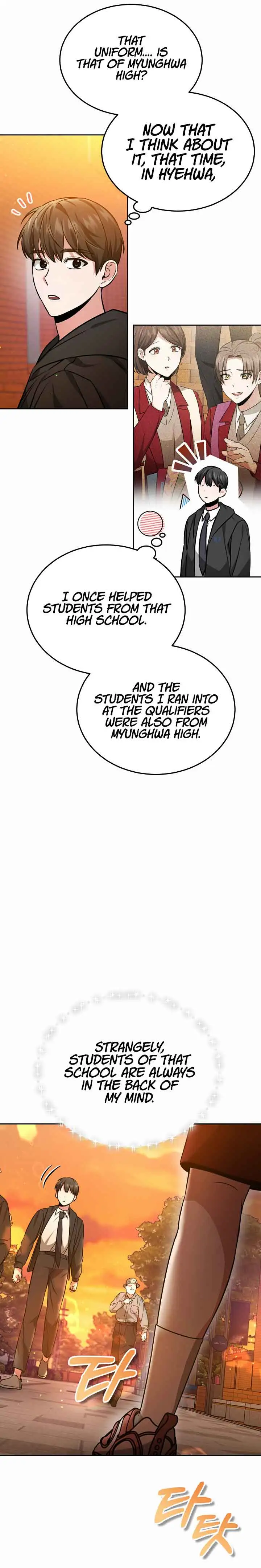 My Dragon System chapter 31 page 15
