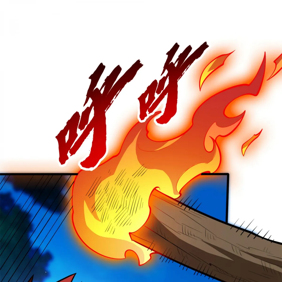 My Dragon System chapter 6 page 68
