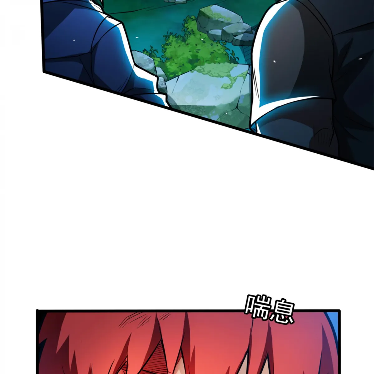 My Dragon System chapter 6 page 15