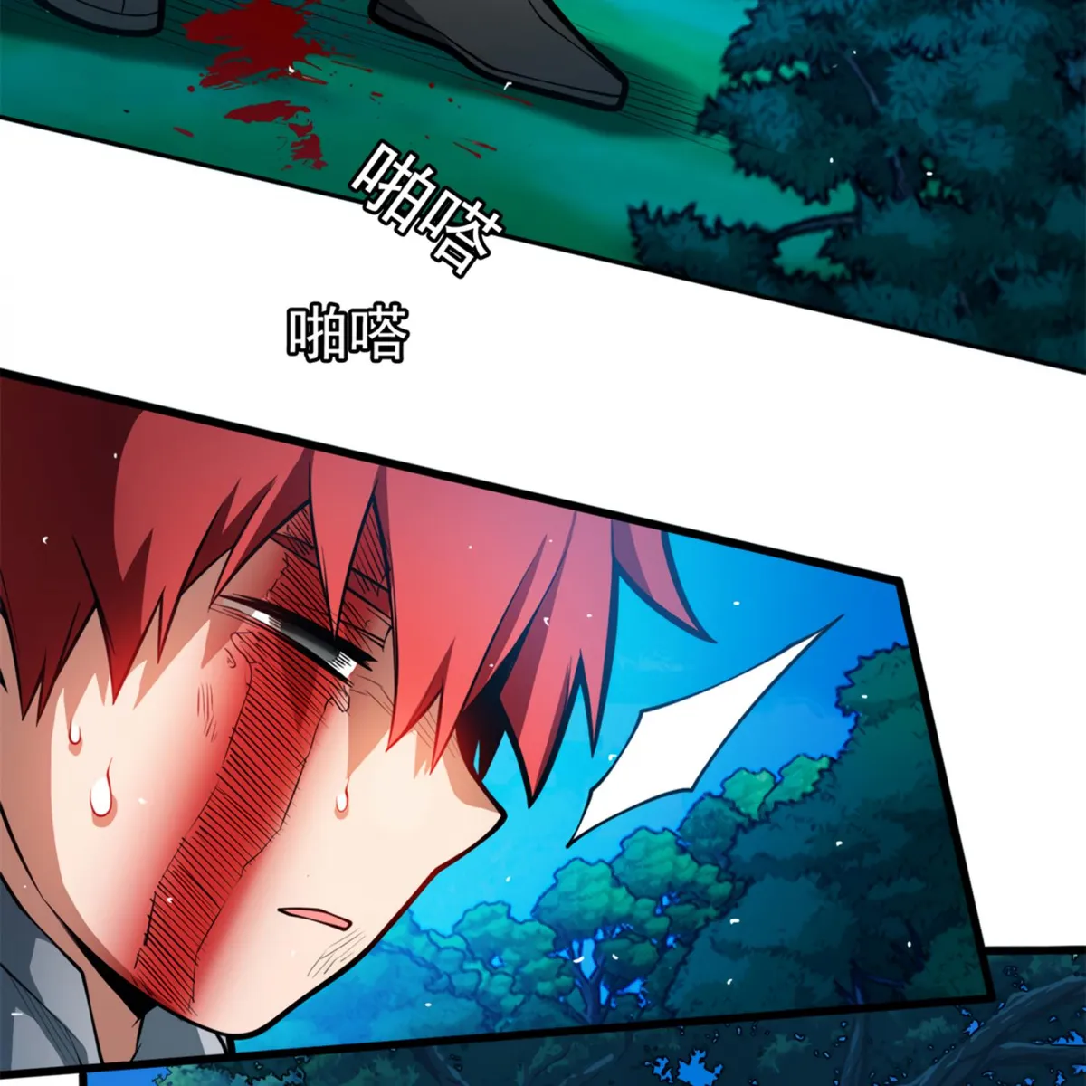 My Dragon System chapter 6 page 13