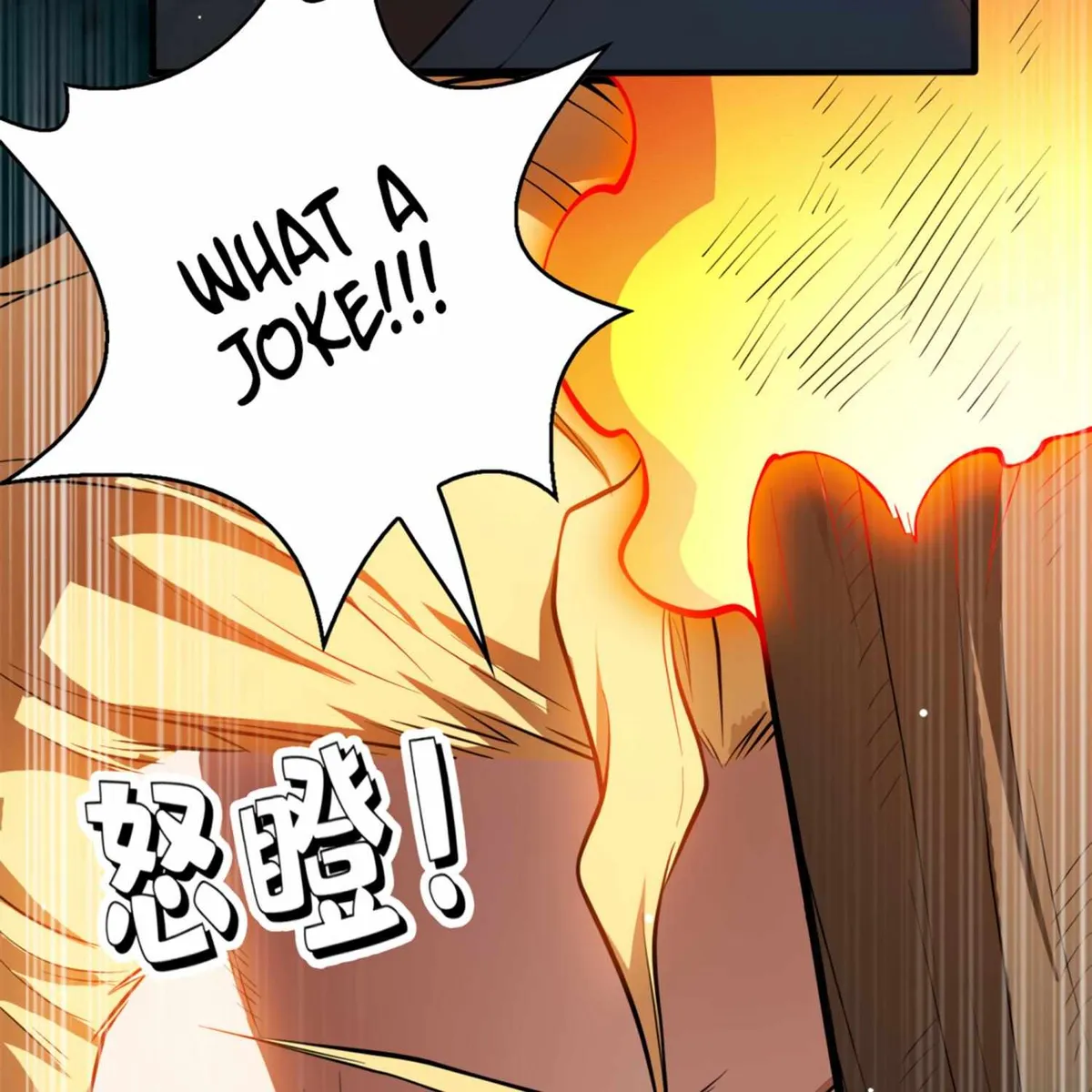 My Dragon System chapter 6 page 78