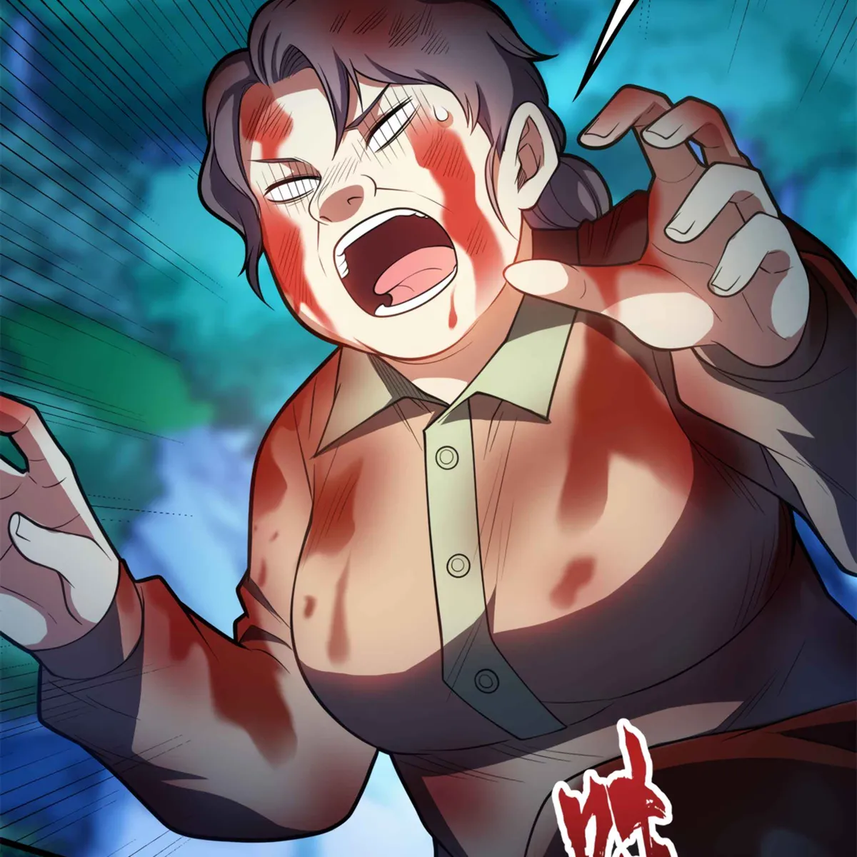 My Dragon System chapter 9 page 75