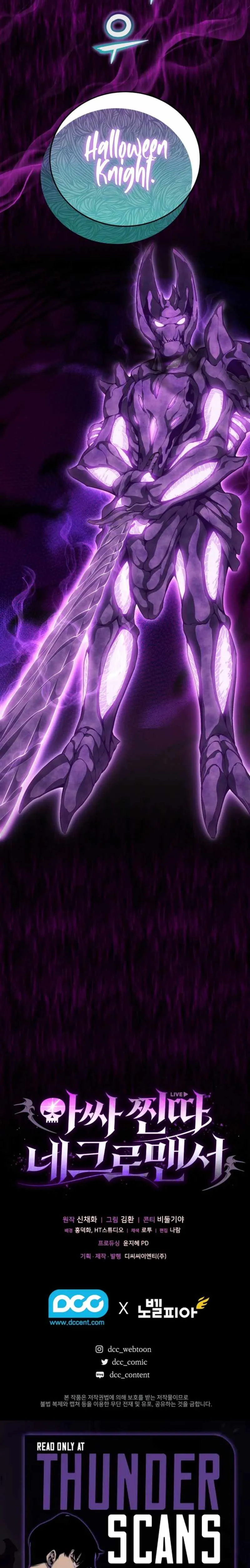 The Loner Loser Necromancer chapter 4 page 31