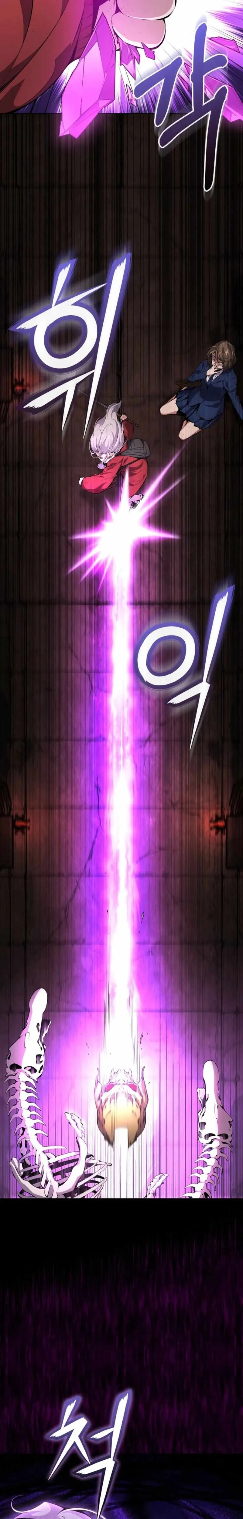 The Loner Loser Necromancer chapter 4 page 27