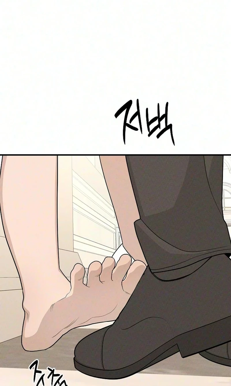 According to Their Own Instincts chapter 23 page 84