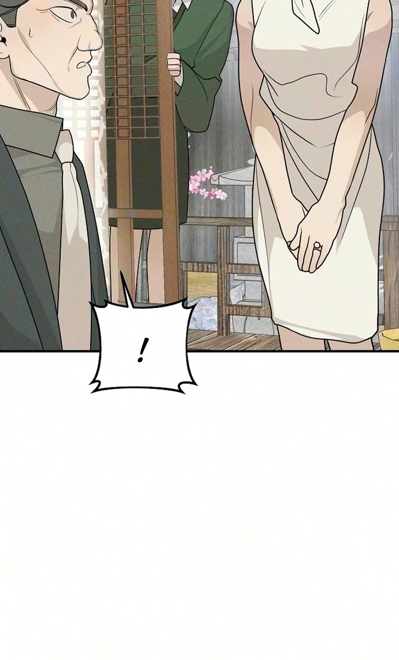 According to Their Own Instincts chapter 24 page 42