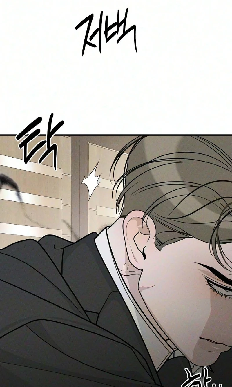 According to Their Own Instincts chapter 25 page 73