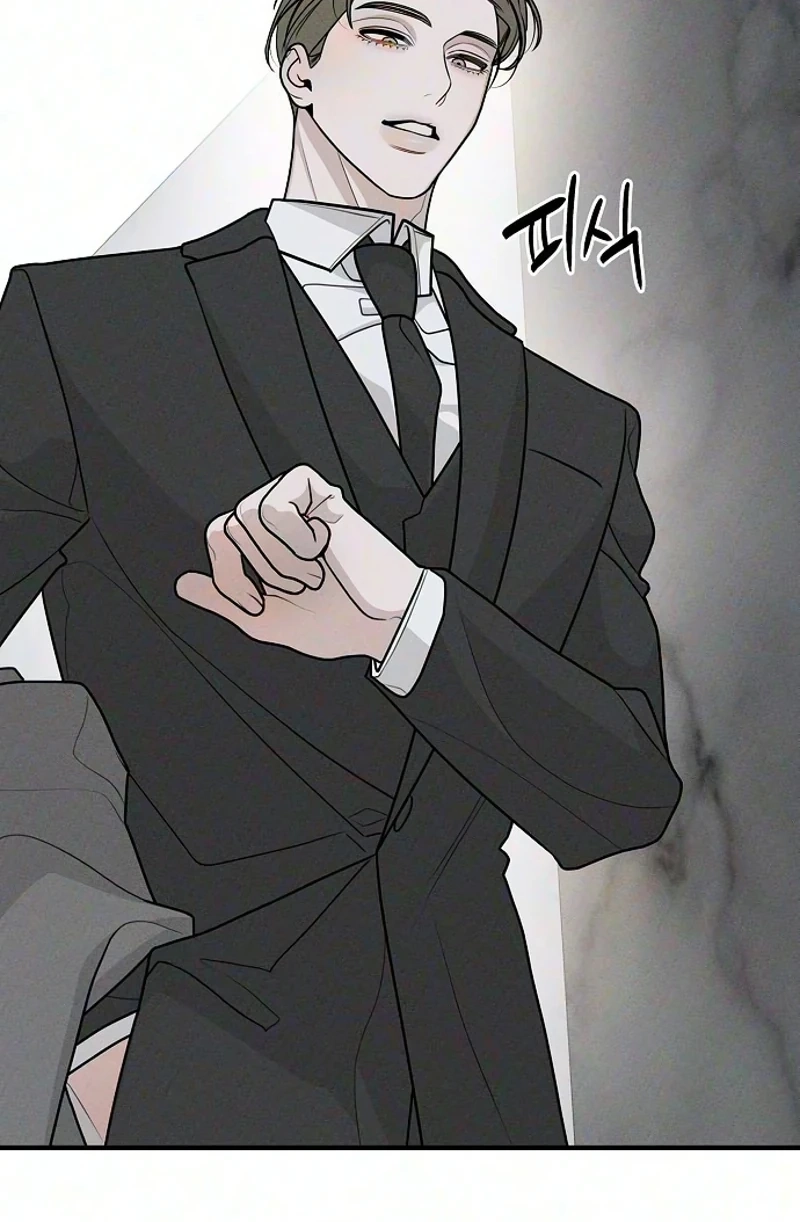 According to Their Own Instincts chapter 25 page 47