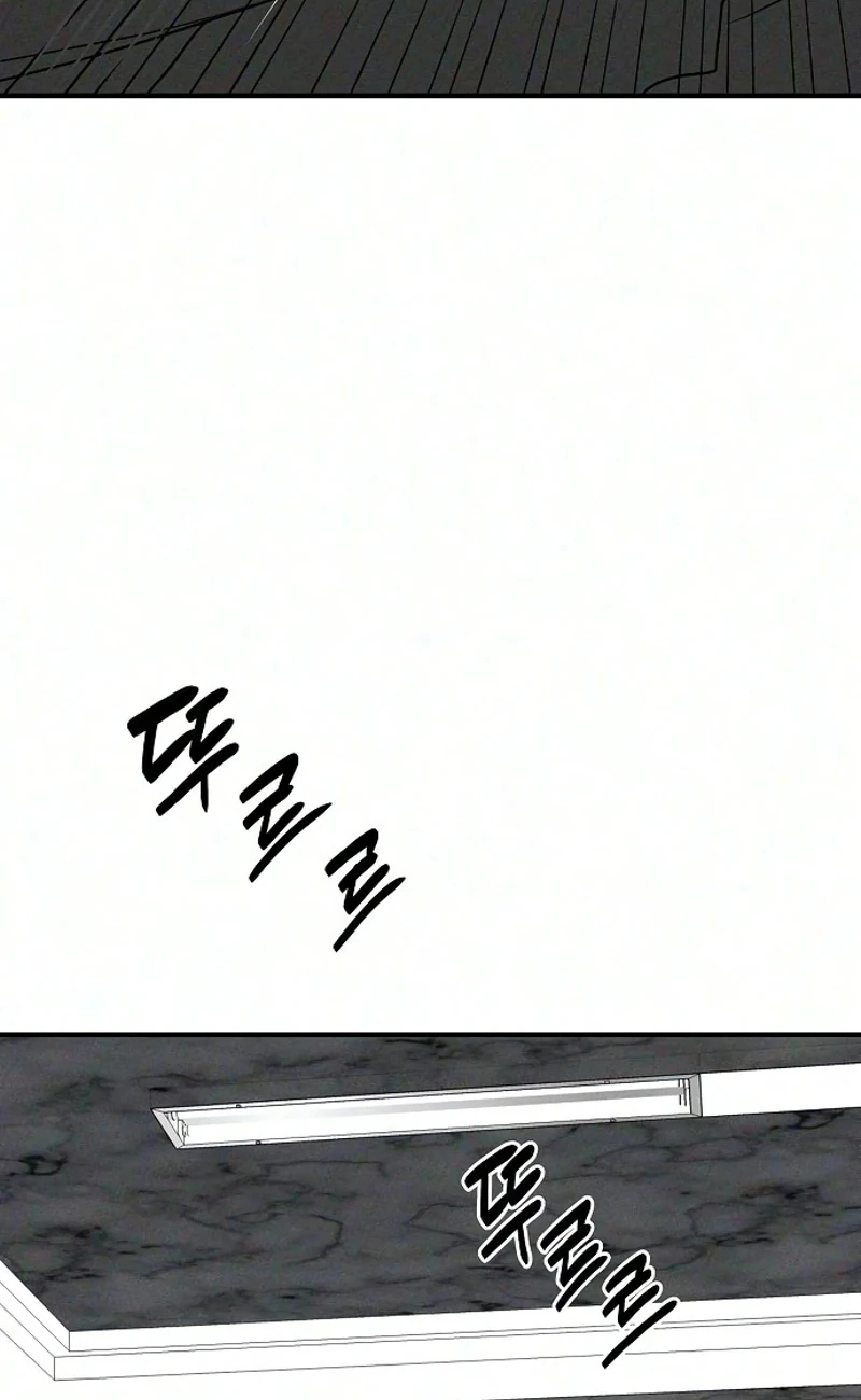 According to Their Own Instincts chapter 25 page 78