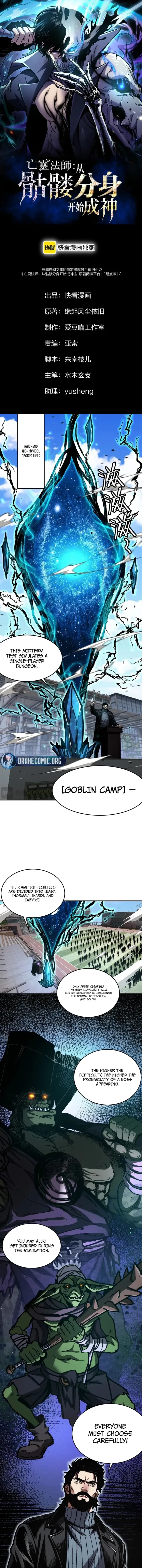 Becoming Necromancer God Through a Skeleton Clone chapter 16 page 1