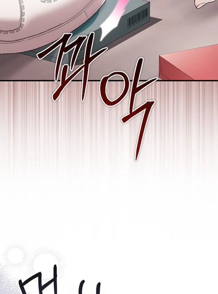 Obedient Pregnancy chapter 11 page 28