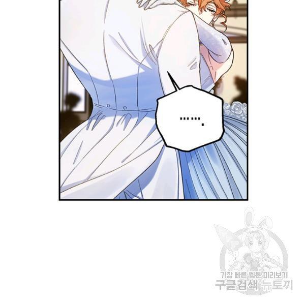 Is It a Fortune or Is It a Woe? chapter 53 page 41