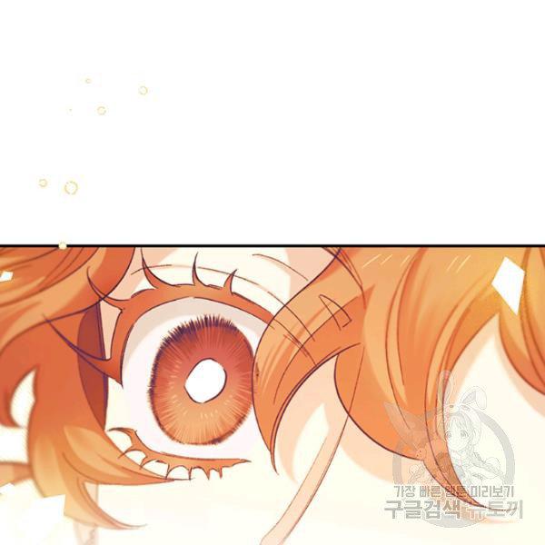 Is It a Fortune or Is It a Woe? chapter 53 page 44