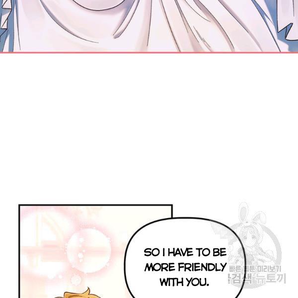 Is It a Fortune or Is It a Woe? chapter 53 page 62