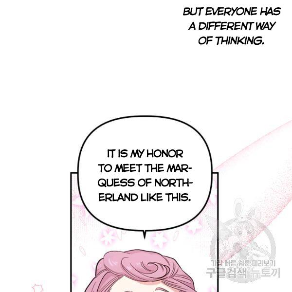 Is It a Fortune or Is It a Woe? chapter 53 page 80