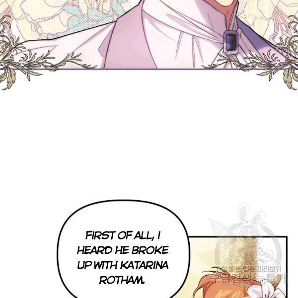 Is It a Fortune or Is It a Woe? chapter 53 page 92