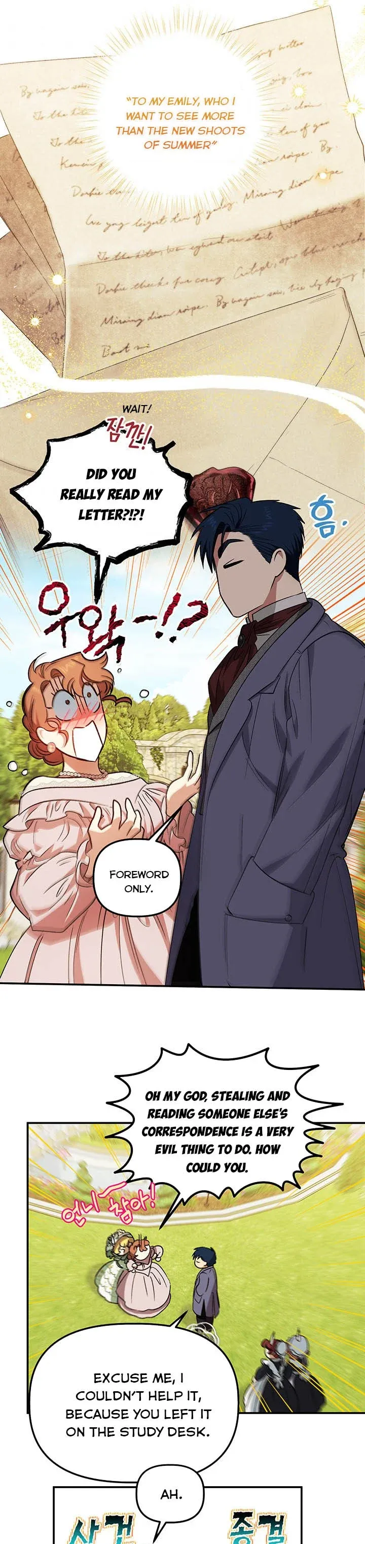Is It a Fortune or Is It a Woe? chapter 78 page 22